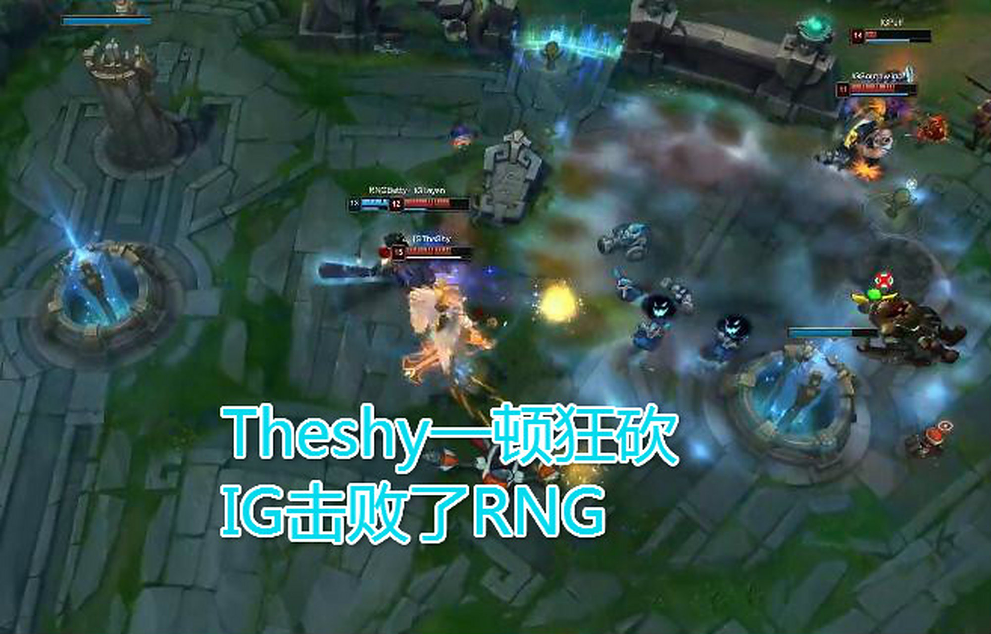 爱游戏体育-夺冠引发热议！，TheShy在RNG比赛中战术调整赛场气氛高涨的简单介绍