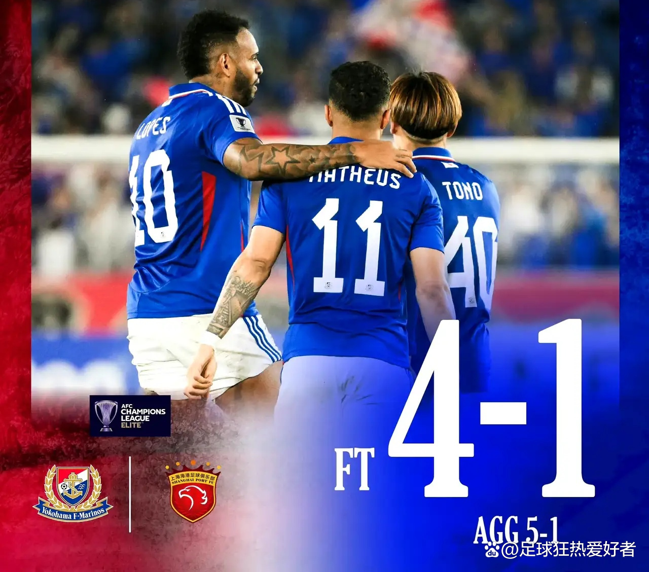  亚冠最新形势：巴黎圣日耳曼高居榜首，莱比锡强势追赶，冠军归属成迷